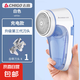【志高CHIGO毛球修剪器】剃毛器衣服去球器去毛球器剃毛球器剃毛器刮毛器剃毛機(jī)衣服修毛球機(jī)m22 充電尊享款 【標(biāo)配自帶1刀頭】