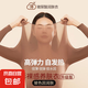 【面膜衣】恒溫保暖內(nèi)衣超薄隱形衣熱能面膜肌底美膚衣裸感 淺咖色上衣 L