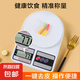【0.1g高精度】廚房秤烘培電子秤克秤家用小型食品秤克重秤充電秤 電池款/10公斤/0.1g高精度