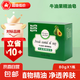 【贈起泡網(wǎng)】牛油果精油皂香皂清潔毛孔溫和潔面洗澡手工皂 80g*1塊試用裝