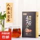 人參五寶茶八寶茶黃精枸杞男人養(yǎng)生花茶包量和堂人參五寶茶八寶茶黃精枸杞150克盒男人花茶 新人參五寶茶（盒裝）1盒