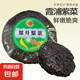 正宗霞浦免洗紫菜無沙無料包干貨頭水紫菜新鮮蛋花湯煲湯商用 圓餅紫菜【50g*1包】