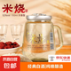 【米燒經(jīng)典白酒】濃香型純糧白酒 150ml 喝完可做茶杯 京配送貨 52度 150mL 6瓶 米燒小酒+精美外箱