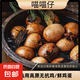 【早餐必備】喵喵仔普洱茶鹵蛋五香雞蛋 茶葉蛋休閑零食真空包裝 云南普洱茶葉蛋20顆