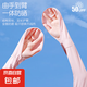 夏季防曬袖套女防紫外線冰絲手套防滑觸屏護(hù)臂袖戶外運(yùn)動(dòng)透氣冰袖 優(yōu)雅粉【加長(zhǎng)一體防曬掌心鏤空】 均碼 1雙