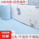 京東快遞純棉嬰兒床圍新生兒童拼接床品套防撞寶寶床頭軟包可拆洗 大飛象（升級(jí)海綿內(nèi)膽）雙面可用 長(zhǎng)200高30cm【一片式】