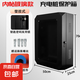 比亞迪充電樁保護(hù)箱 黑色玻璃充電保護(hù)箱 公牛充電樁立柱充電箱 適用特斯拉問(wèn)界極氪理想小米 倒角設(shè)計(jì)/鋼化玻璃70*50*25cm壁掛款 70*50*25cm