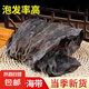 海帶干貨霞浦特厚海帶烘干批發(fā)干貨特產(chǎn)涼拌批發(fā)商泡煲湯免洗久誠 【虧本降價(jià)】高泡發(fā)優(yōu)質(zhì)海帶500g