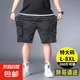 特大碼運動工裝短褲男寬松300斤肥佬夏季冰絲褲潮胖人加肥加大碼 黑色 6XL -體重 195-220斤