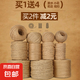 優(yōu)質(zhì)麻繩繩子DIY手工貓爬架裝飾粗細麻繩繩子捆綁繩吊牌照片晾衣繩網(wǎng)格裝飾網(wǎng)麻繩粗細麻繩貓咪抓繩貓爬架 手工麻繩-10米-2mm-1個裝