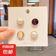防走光無(wú)痕隱形磁吸胸針衣服固定神器珍珠扣子領(lǐng)口免打孔紐扣配飾 珍珠貓眼4件套