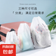 收納袋防塵防潮抽繩束口袋學(xué)生宿舍分裝旅行鞋袋 大號(hào)收納袋 1個(gè) 尼龍繩款【30*40cm】