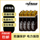 【開工必囤】傳量5號電池適用遙控器鼠標(biāo)鍵盤掛鐘鬧鐘電子琴遙控電池 5號6粒