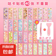 咕卡大套裝貼紙古卡工具咕咔盤(pán)小女孩子酷卡孤卡姑卡專用玩具手帳貼紙貼畫(huà)咕盤(pán)配件不重復(fù)手工diy兒童便宜 40張不重復(fù)（送工具）