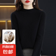 100%純羊毛半高領(lǐng)毛衣女秋冬寬松針織內(nèi)搭無縫套頭打底衫J1103 黑色 M（110斤以下）
