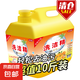 冷水去油家用金桔家庭裝洗潔精廚房大桶食品級無殘留不傷洗碗批發(fā) 【10斤】一桶+1個泵頭