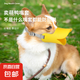 狗嘴套現(xiàn)貨防咬磨嘴硅膠嘴套舒適柔軟狗狗訓(xùn)導(dǎo)鴨嘴套寵物用品 黃色 狗狗嘴罩 L號(適合15-25斤)