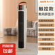 奧克斯（AUX）石墨烯暖風機塔式取暖器/電暖器/電暖氣家用/取暖電器/電暖氣電暖風熱風機電熱扇 遙控進階款【石墨烯】