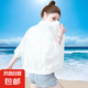 2025新款7色防曬衣女士春夏季薄款洋氣小個子拉風短外套休閑上衣 白色 【防曬衣】 M 【建議90-105斤】