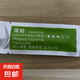 汽車香棒香水去味車載香薰棒汽車香薰補(bǔ)充裝出風(fēng)口固體香膏片好物 茉莉味 兩條裝
