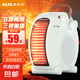 奧克斯（AUX） 取暖器電暖風機家用電暖氣小太陽熱風機辦公室節(jié)能省電小型NFJ-200A10 青灰色 青灰色 機械式