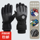 手套女冬季2024新款加絨加厚保暖防寒可觸屏男防風(fēng)電動(dòng)車滑雪手套 男女通用黑灰（掌圍20-24cm） 【升級加厚/抗風(fēng)蓄熱】 1雙