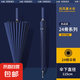 24骨長(zhǎng)柄雨傘大號(hào)男士自動(dòng)加固暴雨加大黑色直桿傘男晴雨直柄超大 藏青色【自動(dòng)24骨-子彈頭-直柄】