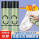 小白鞋清洗劑300ml洗鞋擦鞋神器免洗白色黑色鞋去污增白去黃專用 慕斯清潔劑*2+吸水毛巾+專用鞋刷