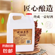 山西杏花村汾酒產(chǎn)地純糧原漿清香型散酒紀念酒 53度 5L 1桶 封壇原漿