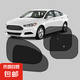 汽車遮陽擋遮陽板車用車內(nèi)網(wǎng)紗簾吸盤式太陽側(cè)窗車窗遮光防曬隔熱 網(wǎng)紗側(cè)擋-后座+前座側(cè)窗-各1對 無規(guī)格