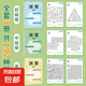 兒童迷宮專注力訓練書益智類玩具幼兒智力闖關游戲高難度思維開發(fā) 【鍛煉專注學習能力】 【初級+中級+高級】一套裝