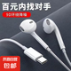 【全網(wǎng)低價(jià)】T01有線(xiàn)耳機(jī)type-c接口降噪適用蘋(píng)果15安卓華強(qiáng)北高品質(zhì)小米華為耳機(jī)性能穩(wěn)定 Type-C口帶麥（新款手機(jī)不通用）