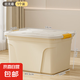 京東物流 加厚收納箱塑料學(xué)生裝書整理箱宿舍儲物箱衣服超大容量 巨無霸帶輪 59*42*35.5cm