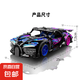 兼容樂高1:18袋裝回力積木車 綠牛賽博兒童益智拼裝積木模型禮物 1:18回力車布加迪威龍賽博袋裝