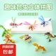立體拼插3D立體紙質(zhì)拼圖兒童創(chuàng)意昆蟲拼圖DIY幼兒園早教手工拼裝 隨機昆蟲拼插【1個裝】