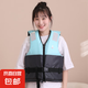 成人均碼救生衣大浮力防汛救生背心應(yīng)急馬甲雙拼色拉鏈救生衣 藍(lán)色雙拼 成人180斤內(nèi)均碼