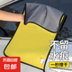 汽車用品養(yǎng)護(hù)速干鹿皮吸水毛巾加厚貓咪洗澡吸水毛巾洗車毛巾 汽車油膜-毛巾-30*60黃灰色2個裝 加大加厚