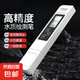 德國(guó)家用高精密TDS水質(zhì)檢測(cè)筆凈水機(jī)自來水測(cè)試筆測(cè)水質(zhì)筆儀器 水質(zhì)檢測(cè)筆（1支）