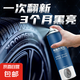 輪胎蠟輪胎光亮劑汽車泡沫清潔防水高級(jí)清洗保養(yǎng)增黑耐久防老化劑 650ML【2瓶】輪胎晶亮釉