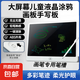 【京東物流】兒童畫板液晶小黑板玩具一鍵清除屏幕鎖手寫板畫板開學文具寫字繪畫涂鴉幼兒生日禮物 液晶手寫板16寸【約330*250mm】