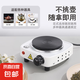 小型電陶爐煮咖啡電熱爐摩卡壺加熱爐迷你圍爐煮茶電茶爐電磁爐多功能家用煮茶爐養(yǎng)生燒水不挑鍋具 米白色【500W功率/5檔調(diào)溫】