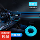 汽車氛圍燈車內(nèi)飾led燈條usb氣氛冷光線車載用品改裝免接線燈帶 3米冰藍(lán)【中控臺(tái)適用】USB接口