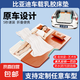 比亞迪車載床墊乳膠睡墊唐dim/EV宋plus/pro元up海豚L露營墊子 【天然乳膠-雙人款】商務(wù)海島橙 【唐】送枕頭+拎袋