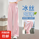 女童闊腿褲夏季薄款2025新款大童夏裝防蚊褲兒童運(yùn)動(dòng)冰絲直筒褲子 DD-B93【粉色】高品質(zhì) 160cm
