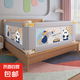 床圍欄嬰兒圍欄床上護(hù)欄床邊床圍檔安全護(hù)欄防摔嬰兒童床圍欄護(hù)欄 熊貓樂隊(duì)-三面裝1.8m+2.0m+2.0m