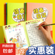 繪畫日記本小學(xué)生一年級(jí)二年級(jí)讀寫繪畫圖寫話圖畫日記周記本一周一畫幼兒園兒童拼音田字格加厚 【B5/田字格/4本】繪畫日記本
