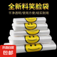 笑臉?biāo)芰洗雍癖承姆奖愦痔豳徫锿赓u打包袋食品級袋子定制批發(fā) 26*42cm 50只