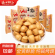 【山西純堿烤饃】山西特產(chǎn)健康零食烤饅頭非油炸食品獨立小包裝 原味烤饃丁30g*8袋