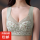 無(wú)痕美背文胸運(yùn)動(dòng)抹胸內(nèi)衣女印花大胸顯小聚攏大碼胸罩 綠色 3L【120-140斤】