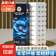 【新客專享】衛(wèi)生紙卷紙木漿批發(fā)家用卷筒紙小卷家庭裝廁所紙手紙 5層 21節(jié)/卷*18卷